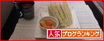 ポチッとな