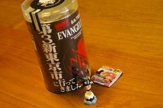miyage