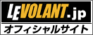LEVOLANT