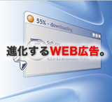 アクロサーブアフィリエイトセンター
