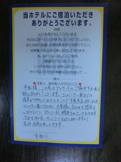 CIMG3290