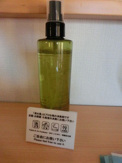 CIMG9980