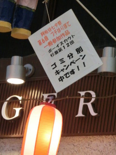 CIMG3196