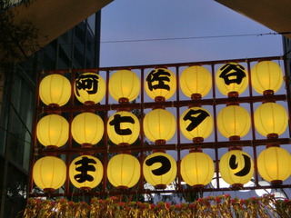 CIMG3256
