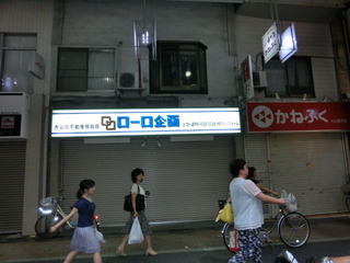 CIMG9932