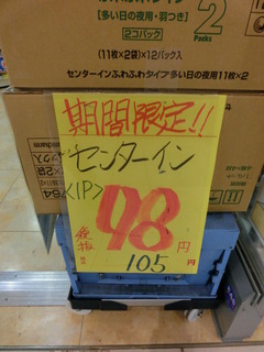 CIMG9966