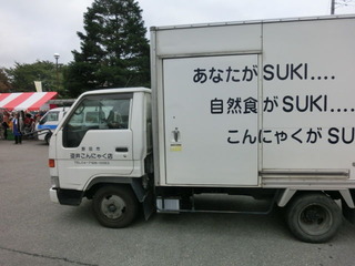 CIMG5878