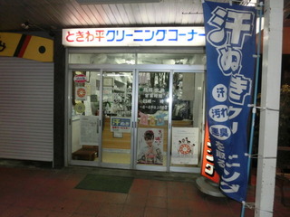 CIMG8951