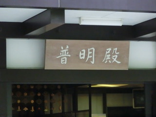 CIMG2649