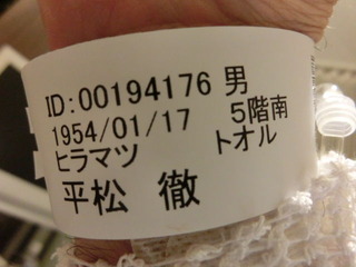 CIMG2057