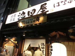 CIMG2776