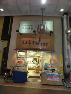 CIMG9939