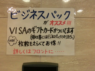 CIMG2246