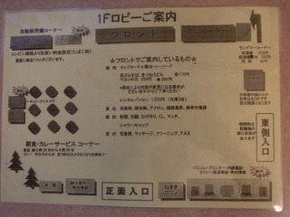 CIMG2341