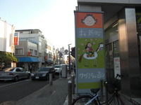 CIMG2961