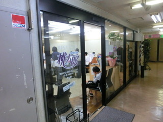 CIMG8930