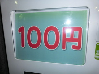 CIMG0094