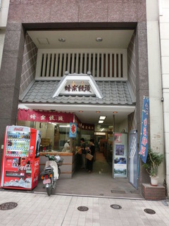 CIMG3513