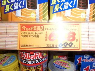 CIMG9959