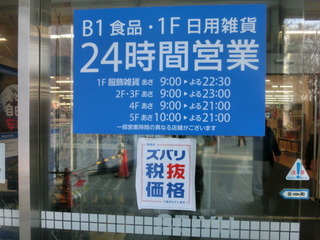 CIMG8081