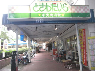 CIMG3760