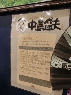 CIMG8526