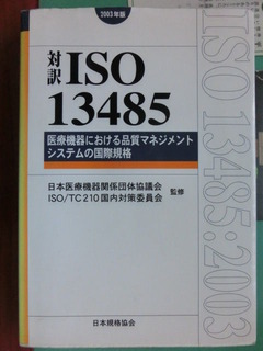 15ISO13485µ¬³Êɽ»æ