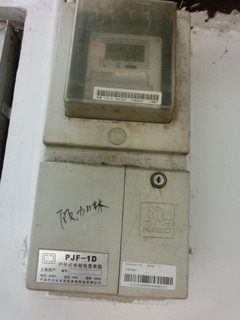 CIMG1833