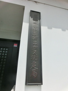 CIMG9402