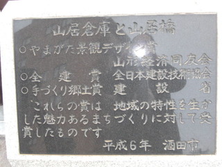 CIMG3687