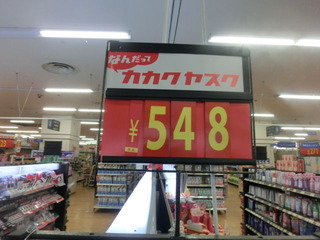 CIMG8083