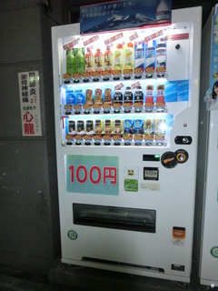 CIMG0092