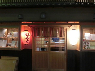 CIMG2768