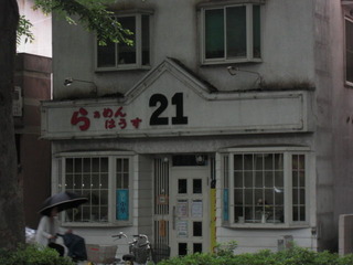 CIMG3767