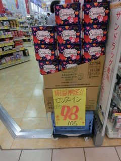 CIMG9965