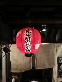 CIMG2771