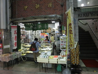 CIMG9923