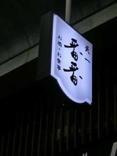 CIMG0227