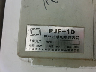 CIMG1834