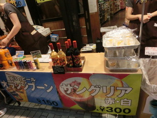 CIMG3223