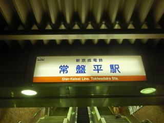 CIMG8938