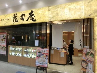 CIMG9682