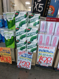 CIMG9956