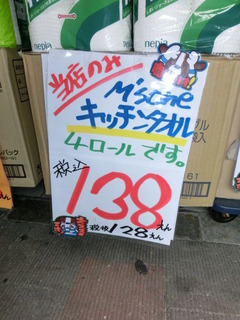 CIMG9955
