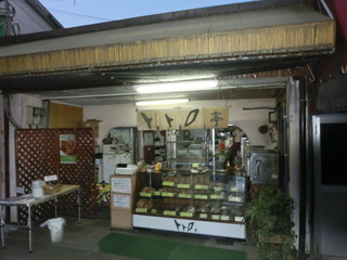 CIMG3681
