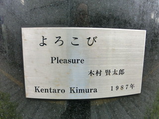 CIMG0038