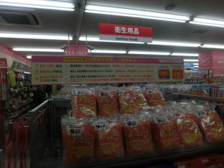 CIMG8536