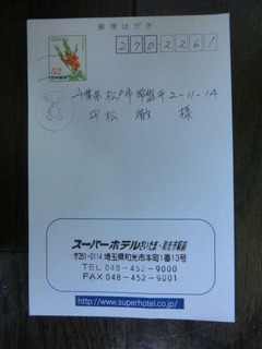 CIMG3288