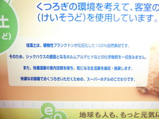 CIMG9988