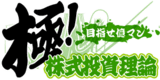 �ܻؤ����ޥ󡪶ˡ������������ 